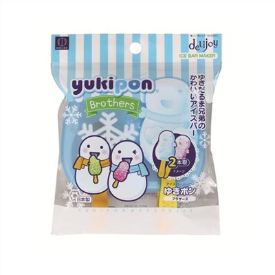 日本製 小久保 KOKUBO yukipon   KK-211 冰棒盒-雪人兄弟冰棒/製冰組   4956810802067 