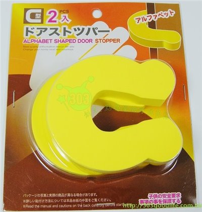 台灣製  居家安全防護DIY-門縫防夾保護墊   4582368140148