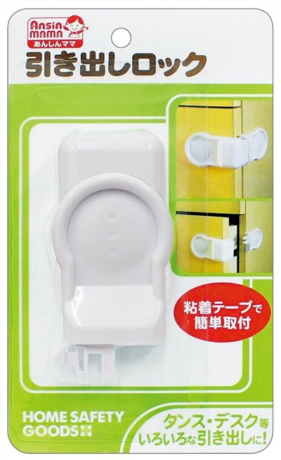  LEMON  防止幼兒任意開啟冰箱抽屜門板專用L型安全扣   4903409155981