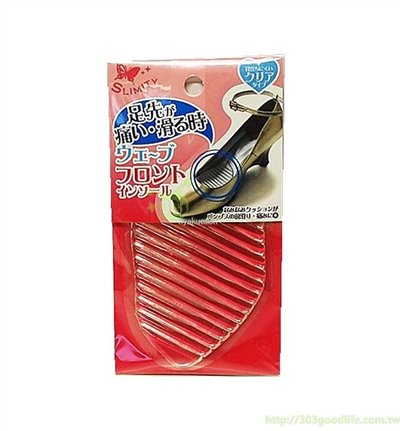 13920  鞋前端墊 2P   4535792139202