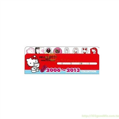 日本製 三麗鷗系列 Hello Kitty凱蒂貓  40周年記念  2006-2013 便利貼書籤   4901770414942