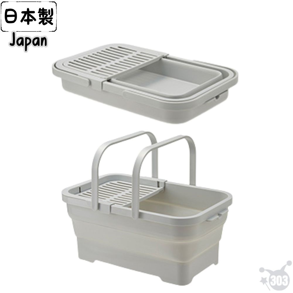 日本製 折疊洗衣籃 洗鞋盆 洗車桶 15L