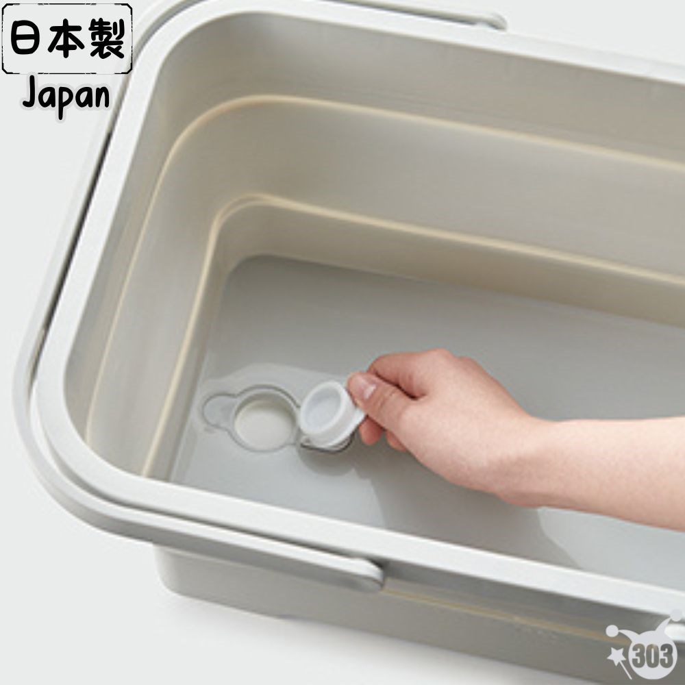 日本製 折疊洗衣籃 洗鞋盆 洗車桶 15L