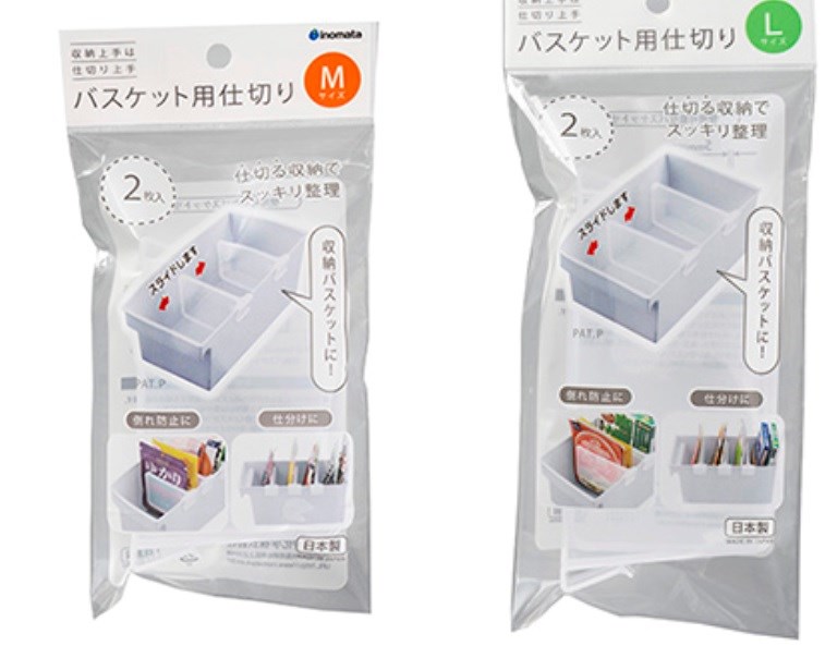 日本製 inomata  4631 收納籃用隔板-M 2P  4905596463184