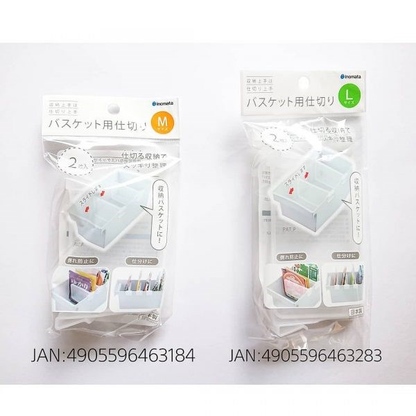 日本製 inomata  4631 收納籃用隔板-M 2P  4905596463184