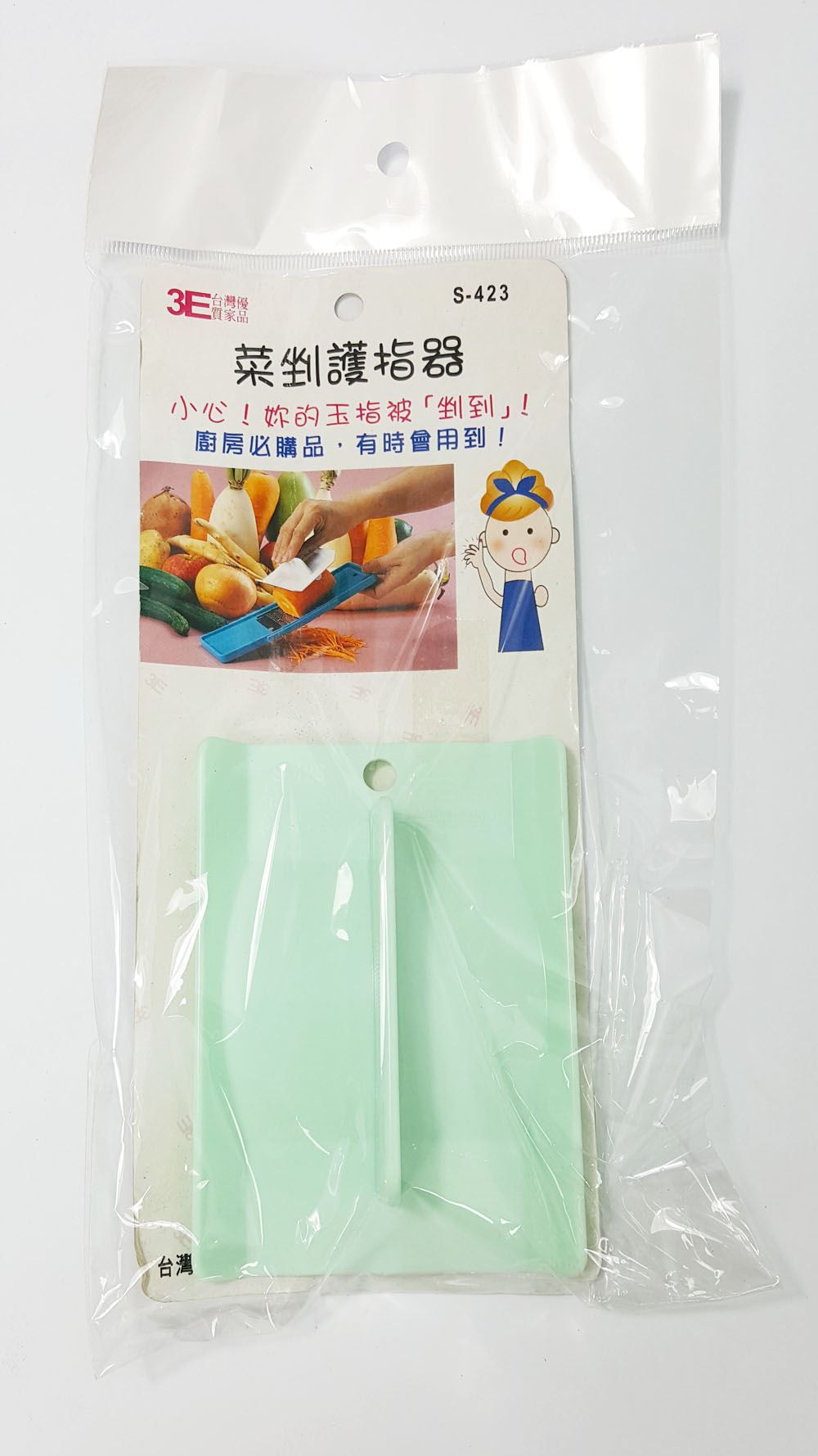 台灣製  三怡 S-423 菜銼護指器   4712431004231